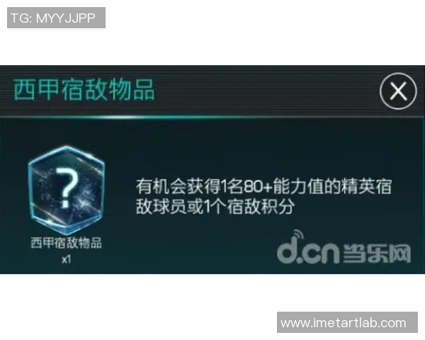 足球球星卡稀有度揭秘：如何识别珍贵卡片提升收藏价值