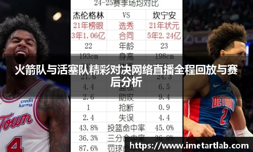 bv伟德国际1946