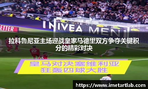 伟德bv1946源自英国