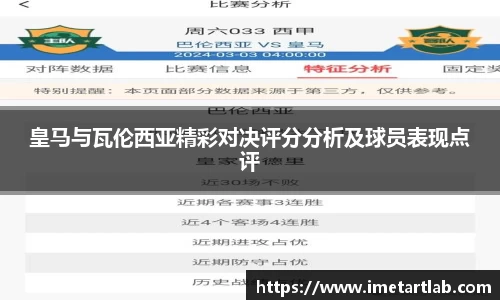 bevictor伟德1946