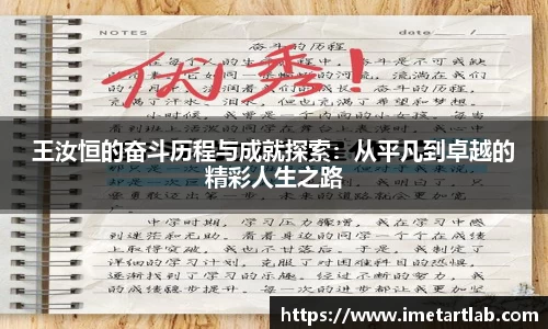 伟德bv1946源自英国