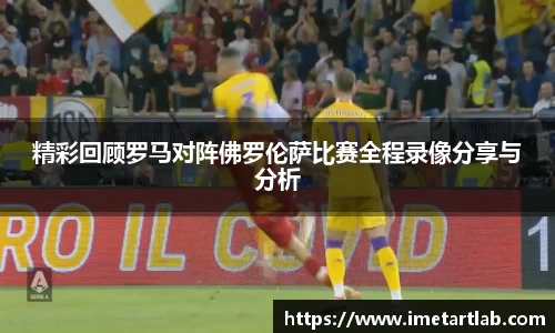 伟德bv1946源自英国