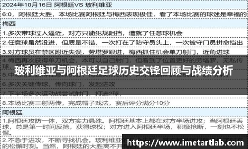 伟德bv1946源自英国