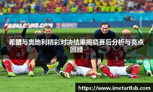 伟德bv1946源自英国
